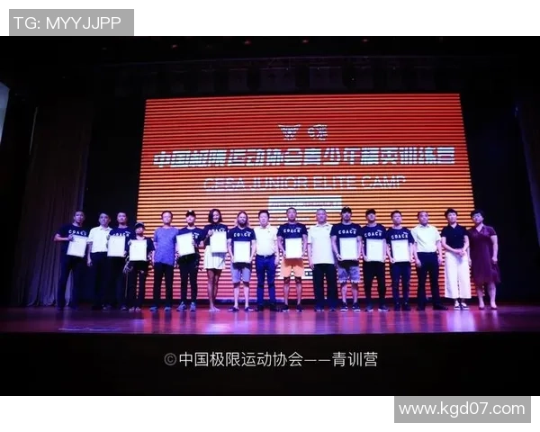 武汉极限运动队在极限运动联赛中的个人能力表现全面分析与点评