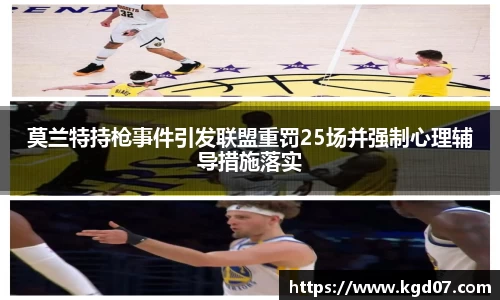 中欧体育官网
