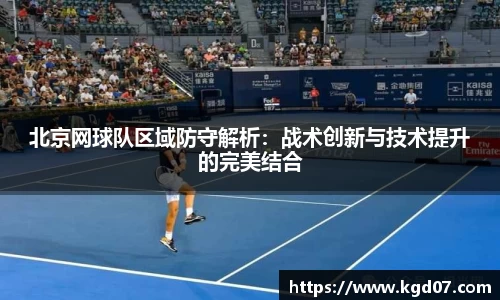 zoty中欧体育