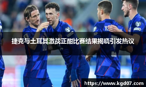 zoty中欧体育